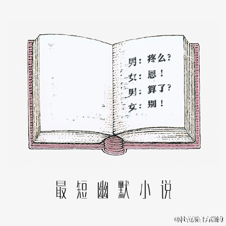 杜蕾斯说文解字