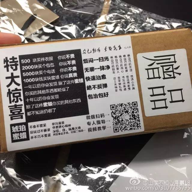 15个很“用力”的文案，值得你琢磨！