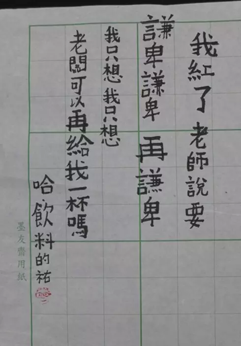 “我不是胖，只是受热膨胀！”台湾小胖的治愈文案出广告人版了