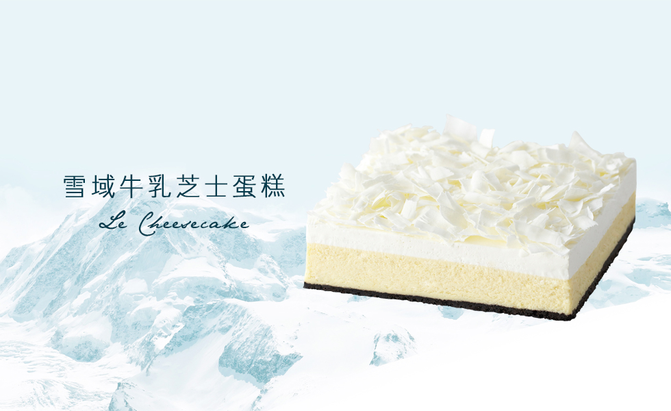 我挺欣赏“诺心蛋糕”的文案，写得真像 21cake