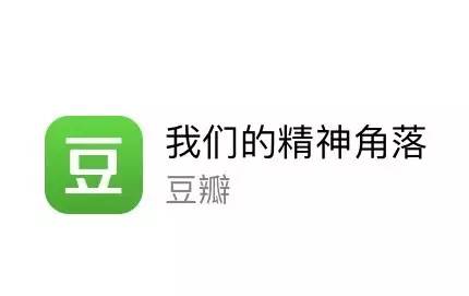 每一句 APP slogan，都是深刻的洞察