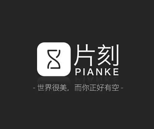 每一句 APP slogan，都是深刻的洞察