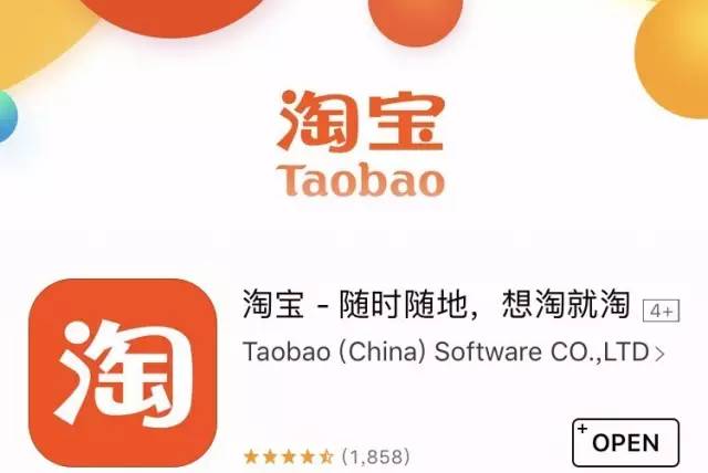 每一句 APP slogan，都是深刻的洞察