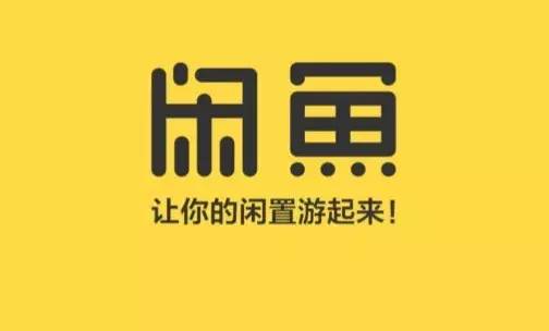 每一句 APP slogan，都是深刻的洞察