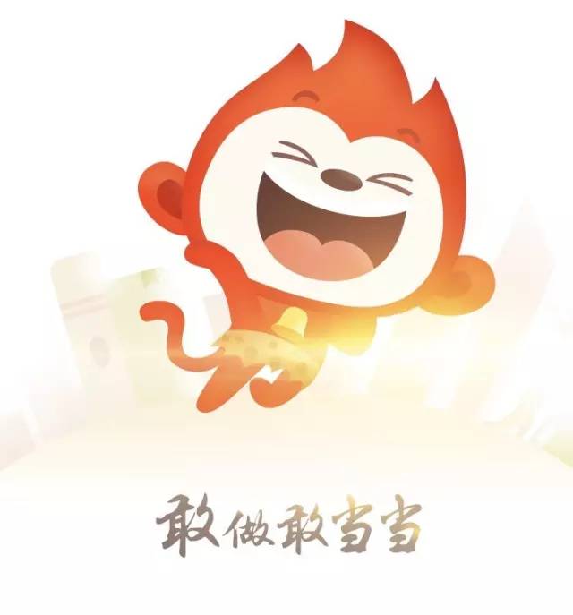 每一句 APP slogan，都是深刻的洞察