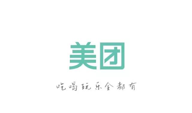 每一句 APP slogan，都是深刻的洞察