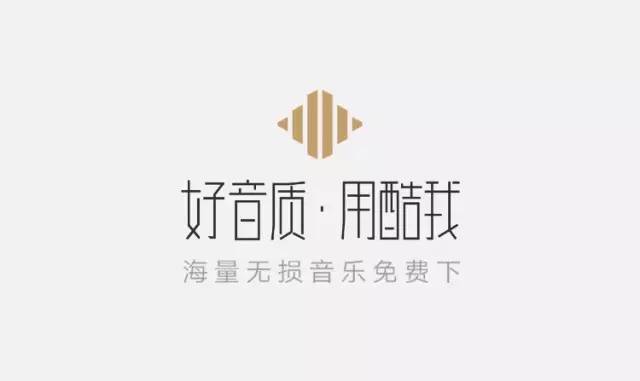 每一句 APP slogan，都是深刻的洞察