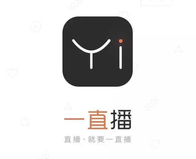 每一句 APP slogan，都是深刻的洞察