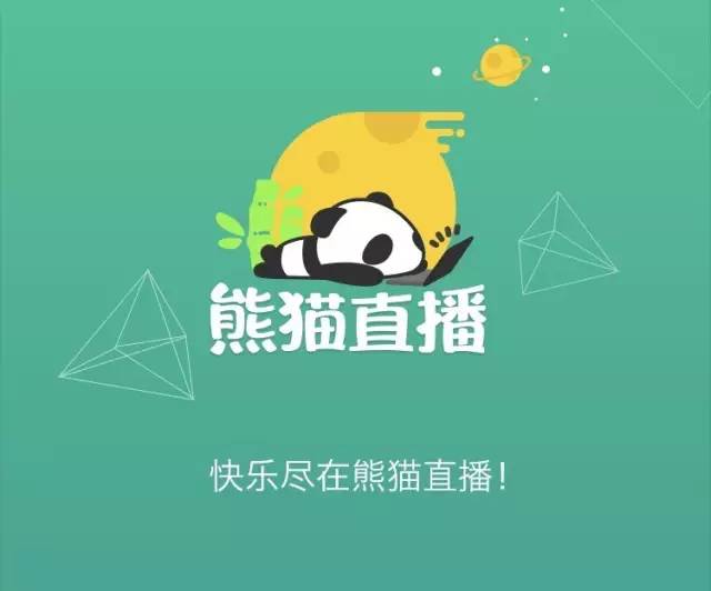 每一句 APP slogan，都是深刻的洞察