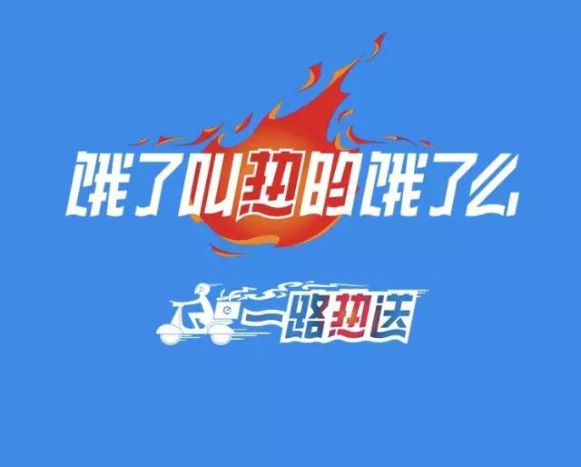 每一句 APP slogan，都是深刻的洞察