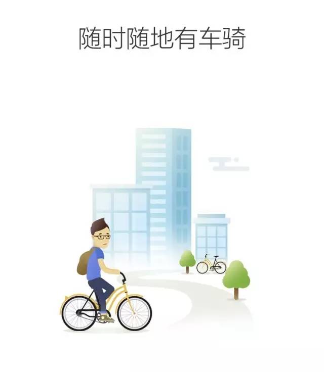 每一句 APP slogan，都是深刻的洞察