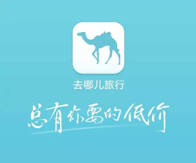 每一句 APP slogan，都是深刻的洞察