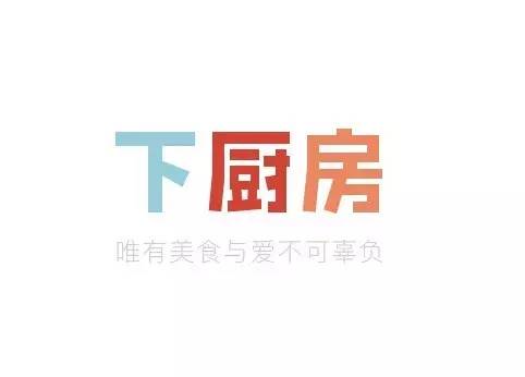 每一句 APP slogan，都是深刻的洞察