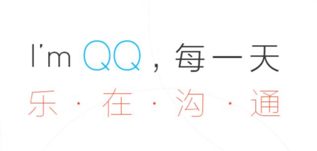 每一句 APP slogan，都是深刻的洞察