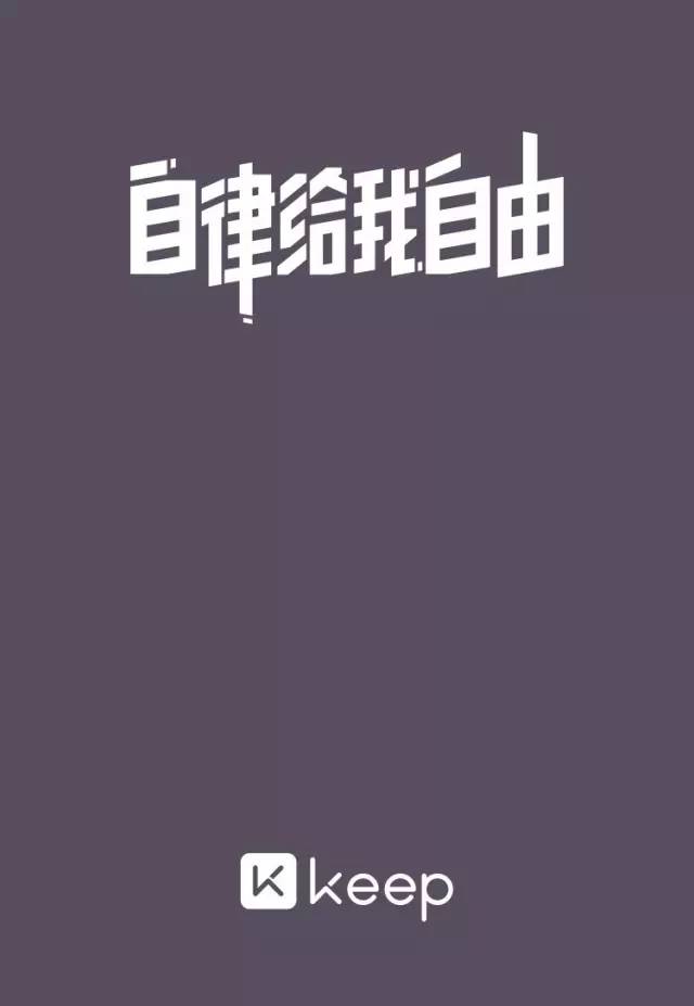 每一句 APP slogan，都是深刻的洞察