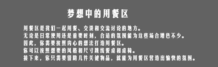 怎么有销售力的文案吧？几种思路供你参考！