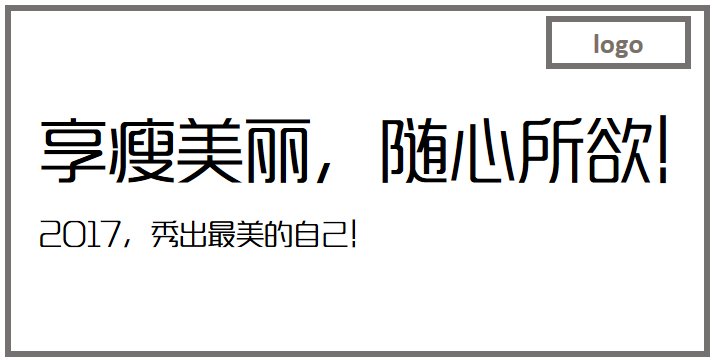 文案初学者，如何“从0到1”？