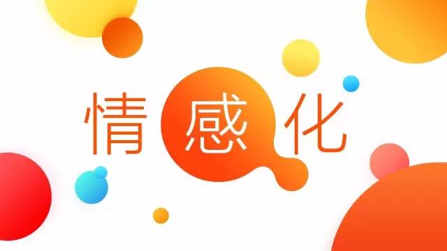 一不小心，就被淘宝 App 带点小情绪的文案和设计打动了！