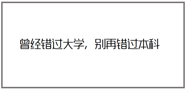 每一句好文案背后，都有一个潜台词