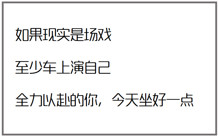 每一句好文案背后，都有一个潜台词