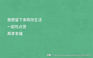 听懂了这些适合告白的歌词，文案表白受众都会自带节奏感