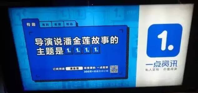 从刷墙到刷屏，盘点网易、知乎等品牌“语录式广告”背后的秘密