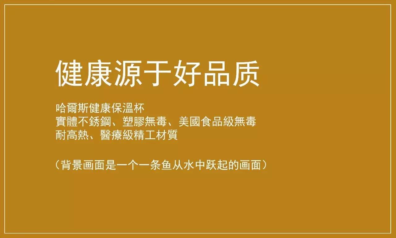 我所理解的广告文案的四个阶段（三）－ 李叫兽的xy文案