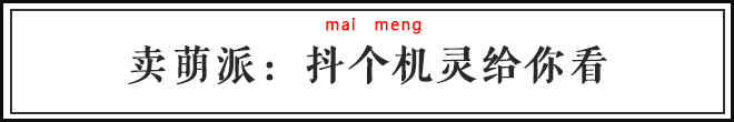 每个网红食物背后，都有一位广告大师！