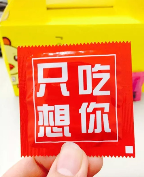 美食文案怎么写？看看这些外卖包装上的神文案。