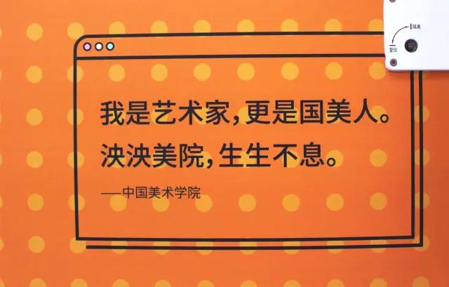 这列名叫“青春号”地下铁，载满了12所大学的表白文案