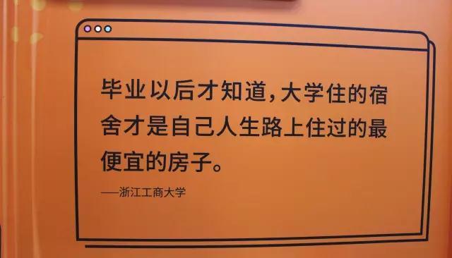 这列名叫“青春号”地下铁，载满了12所大学的表白文案