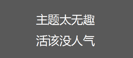 从接收brief到交稿，写一份文案要经过哪些阶段（系列文之二）