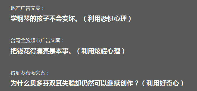 从接收brief到交稿，写一份文案要经过哪些阶段（三）