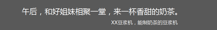 从接收brief到交稿，写一份文案要经过哪些阶段（三）