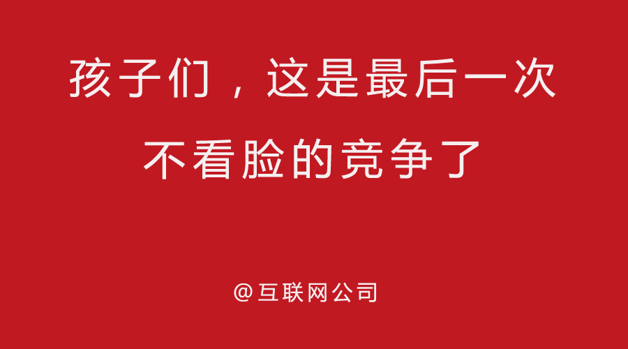 高考借势文案又又又来了，你要的套路都在这里了 