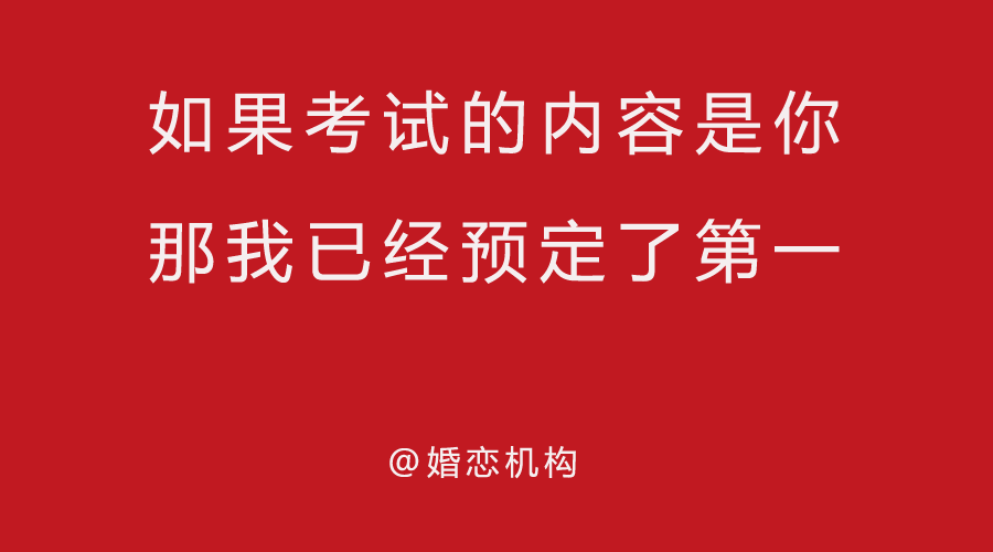 高考借势文案又又又来了，你要的套路都在这里了 