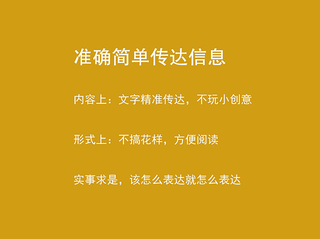 我所理解的广告文案的四个阶段（四）-有策略有包装会传播的好文案