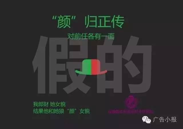 文案只服杜蕾斯！但这些创意却都是假的……