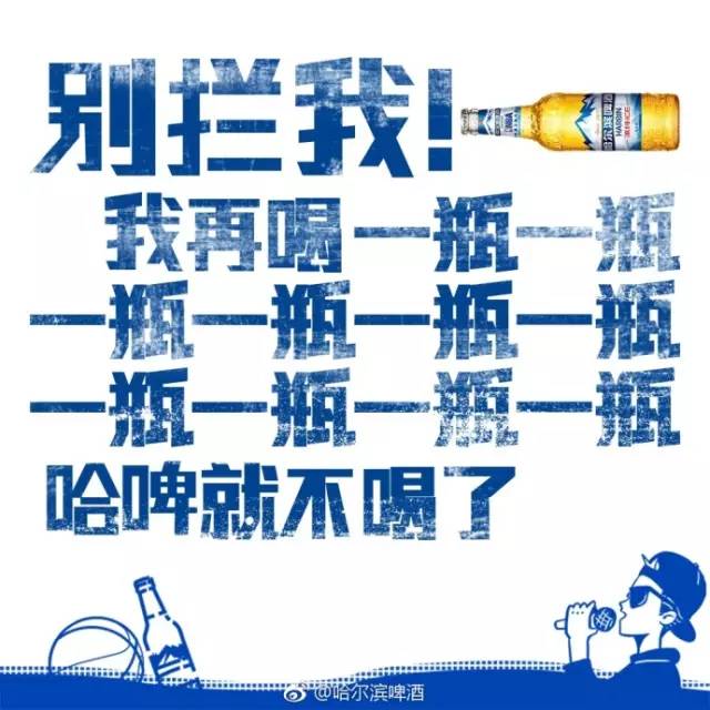 酒话连篇系列