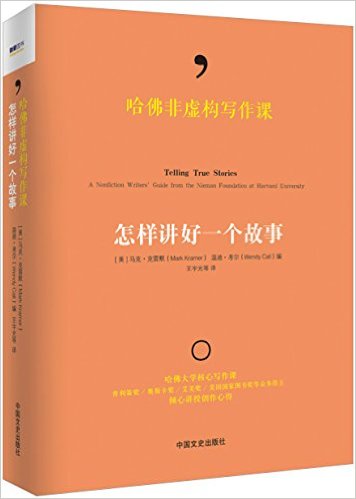 书单 | 10年文案老司机推荐，看完让你的文案能力提升五星