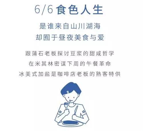 因为一篇文案，深夜我被网易骗上了一辆宝马车