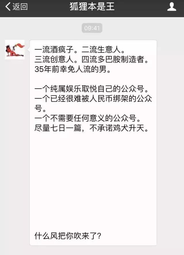 这样设置关注回复语，想不被关注都难！