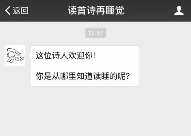 这样设置关注回复语，想不被关注都难！