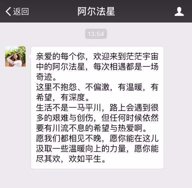 这样设置关注回复语，想不被关注都难！