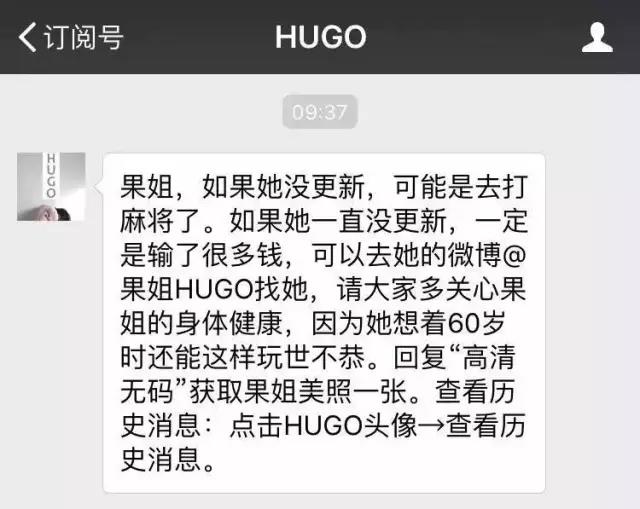 这样设置关注回复语，想不被关注都难！