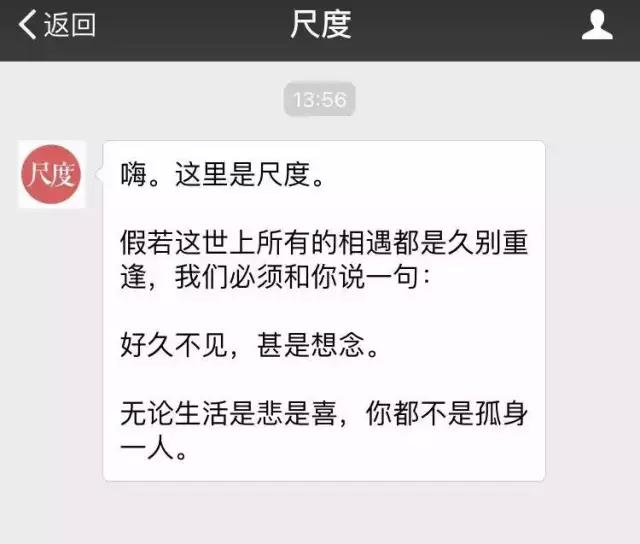 这样设置关注回复语，想不被关注都难！