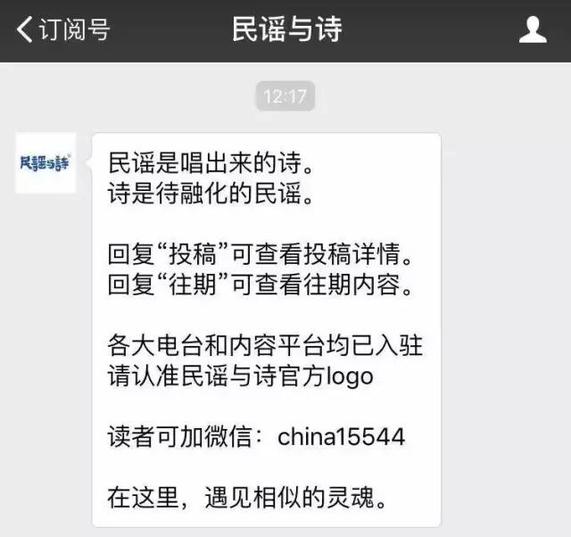 这样设置关注回复语，想不被关注都难！