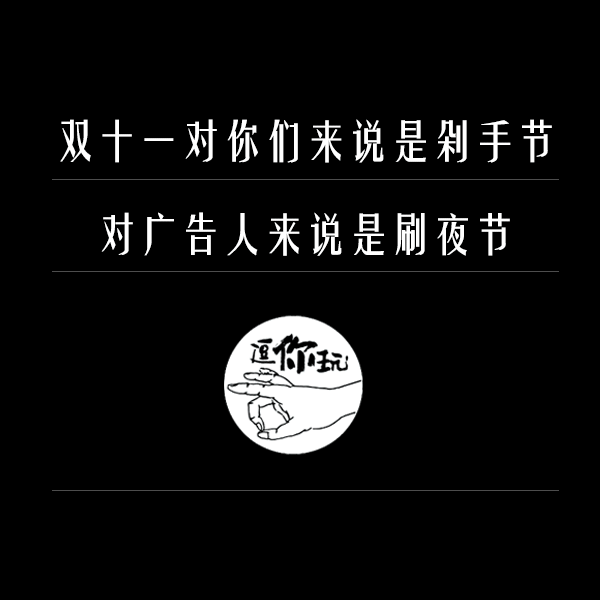 一大波广告行业吐槽金句来袭，看完很扎心！（二）