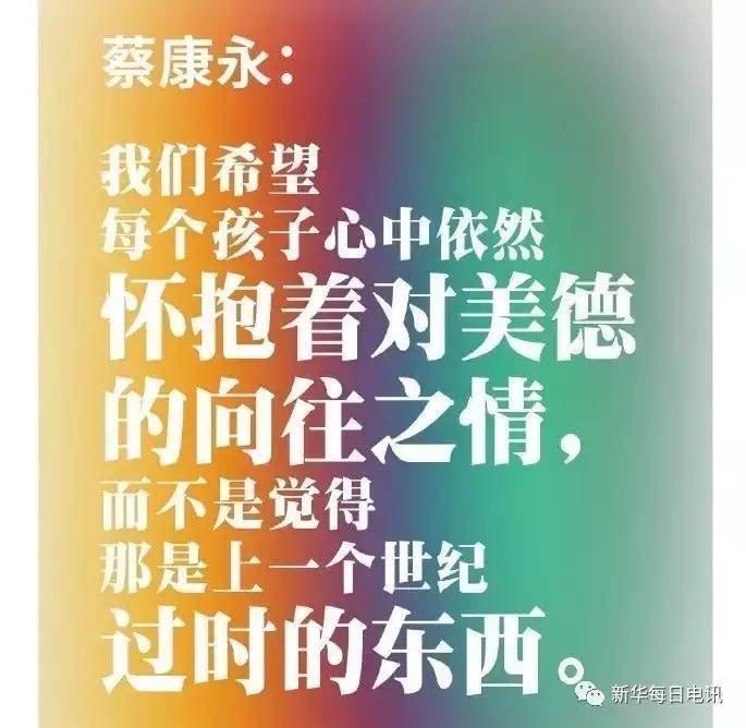 文案，得听听蔡康永这些话