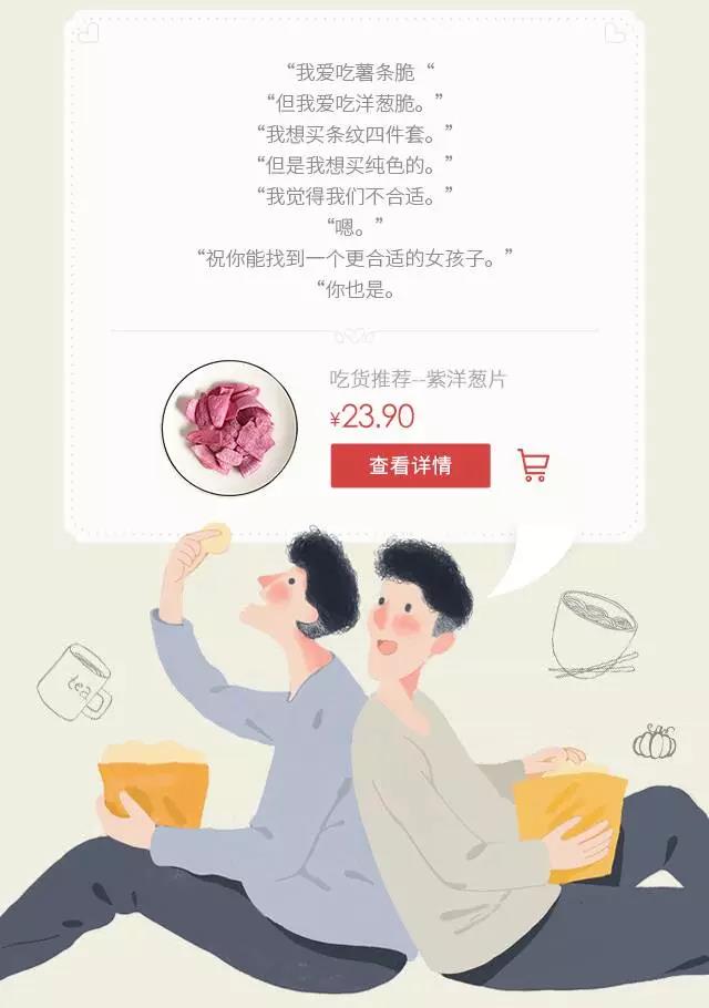 【精选合集】各品牌七夕礼物的文案甜到齁，又要骗我谈恋爱！